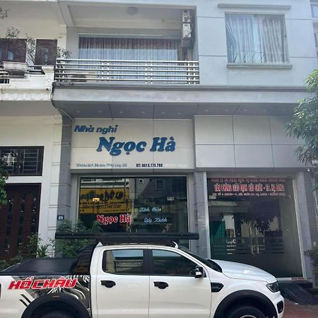 下龍 Nha Nghi Ngoc Ha酒店 外观 照片