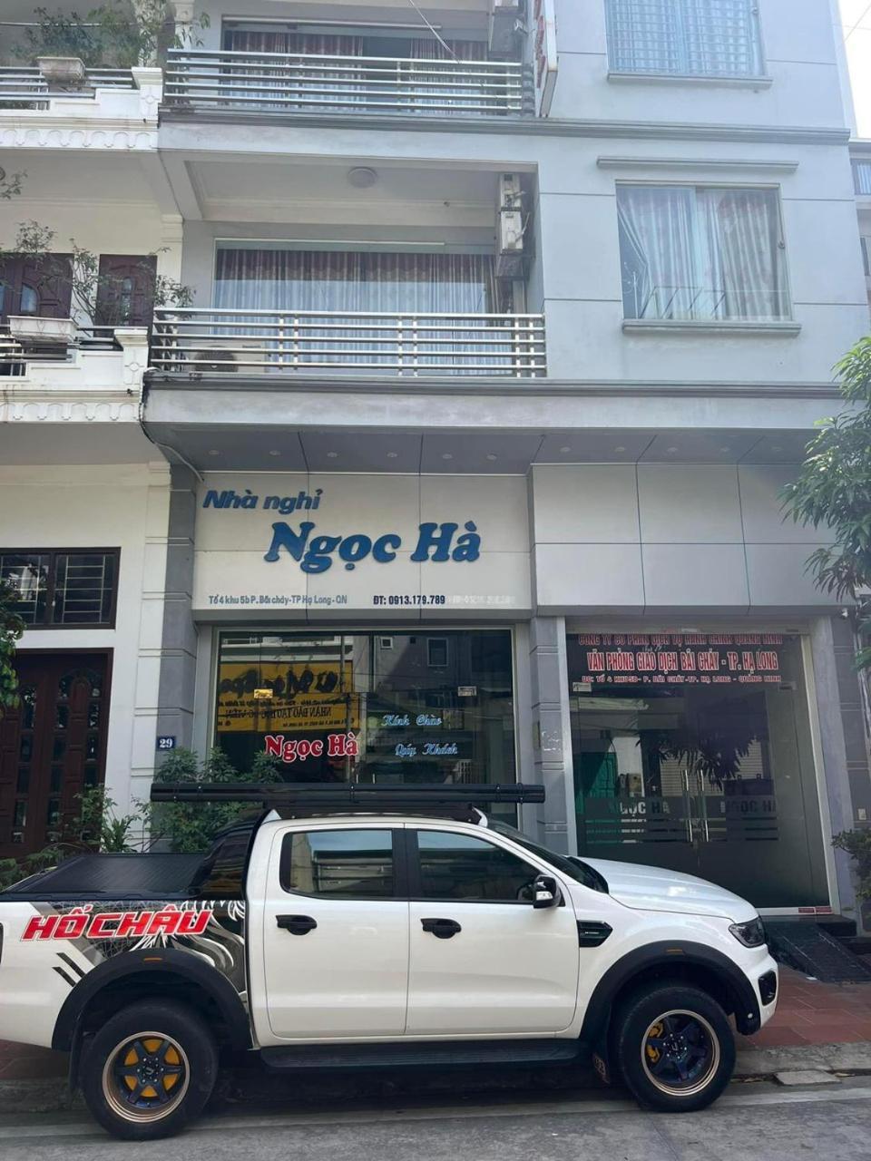 下龍 Nha Nghi Ngoc Ha酒店 外观 照片